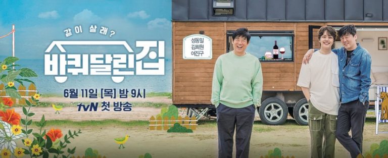 Download House On Wheels Subtitle Indonesia