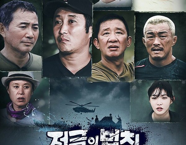 Download Law of the Jungle in Wild Korea Subtitle Indonesia