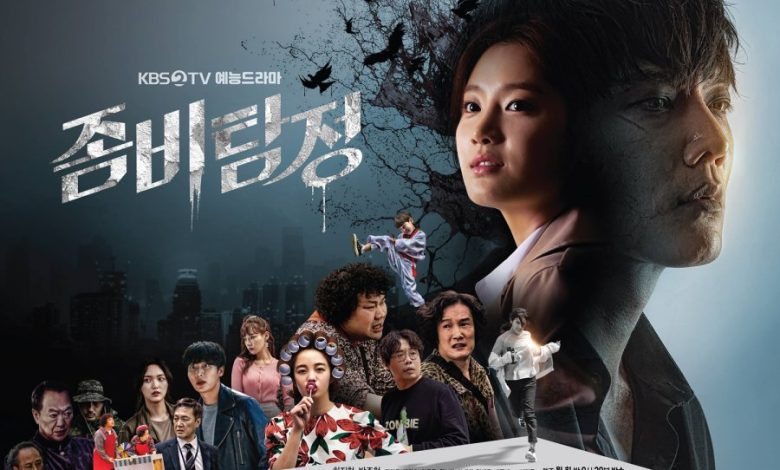 Download Drama Korea Zombie Detective Subtitle Indonesia