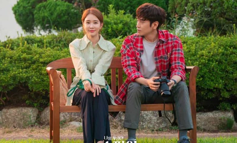 Download Drama Korea The Spies Who Loved Me (2020) Subtitle Indonesia