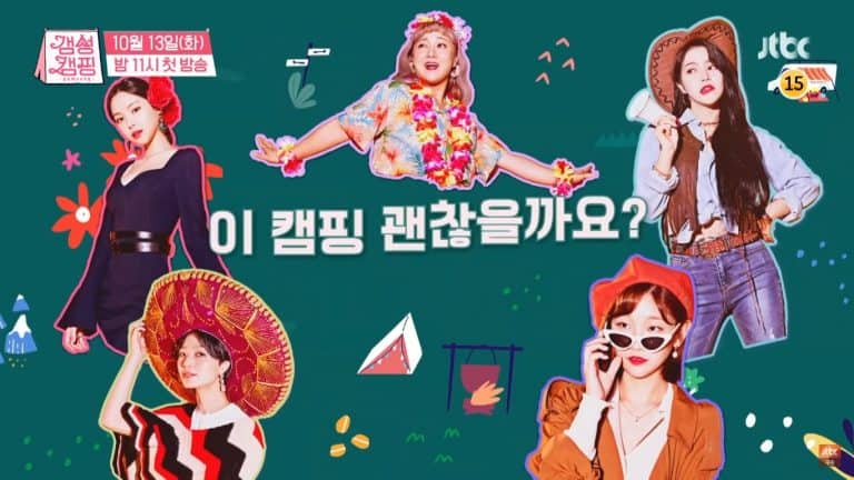 Download Gamsung Camping Subtitle Indonesia