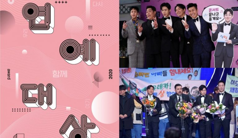 Download KBS Entertainment Awards 2020 Subtitle Indonesia