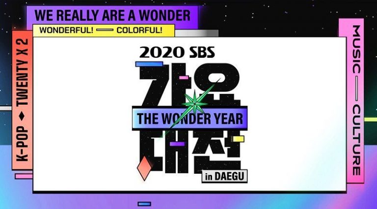 Download SBS Gayo Daejun 2020 Subtitle Indonesia