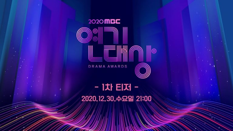 Download MBC Drama Awards 2020 Subtitle Indonesia