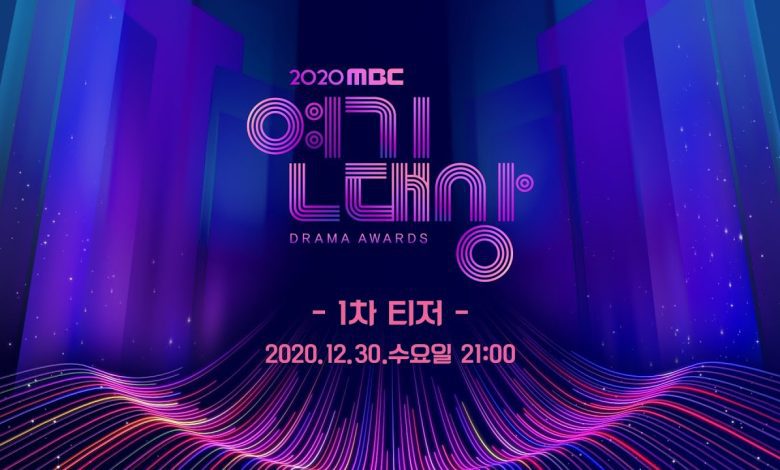 Download MBC Drama Awards 2020 Subtitle Indonesia
