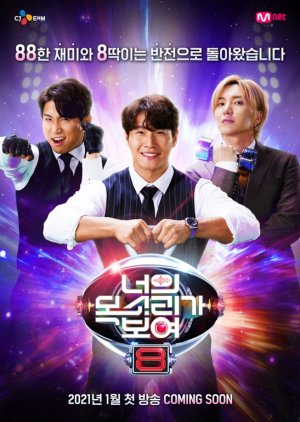 Download I Can See Your Voice Season 8 Subtitle Indonesia