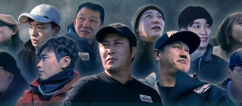 Download Law of the Jungle Stove League Subtitle Indonesia