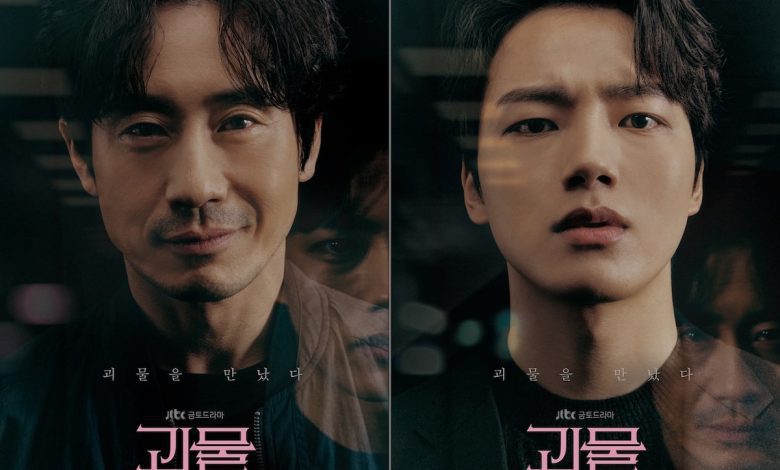 Drama Korea Beyond Evil Subtitle Indonesia