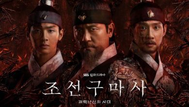Drama Korea Joseon Exorcist Subtitle Indonesia