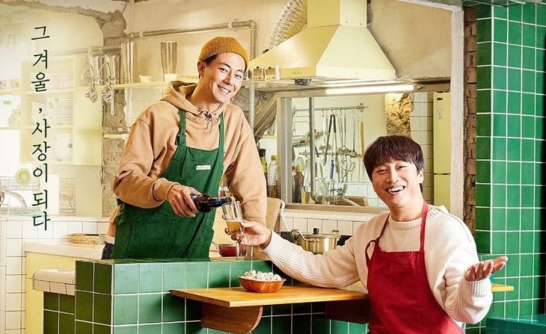 Download Unexpected Business Subtitle Indonesia