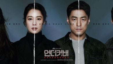 Download Drama Korea Undercover Subtitle Indonesia