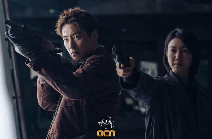 Download Drama Korea Dark Hole Subtitle Indonesia