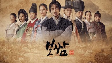 Download Drama Korea Bossam: Steal the Fate Subtitle Indonesia