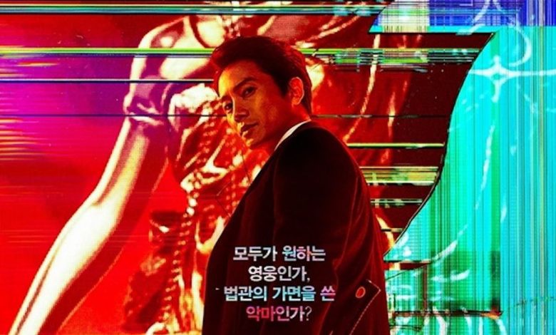 Download Drama Korea The Devil Judge Subtitle Indonesia