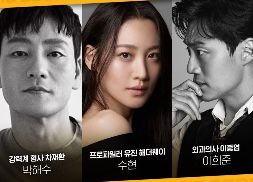 Download Drama Korea Chimera Subtitle Indonesia