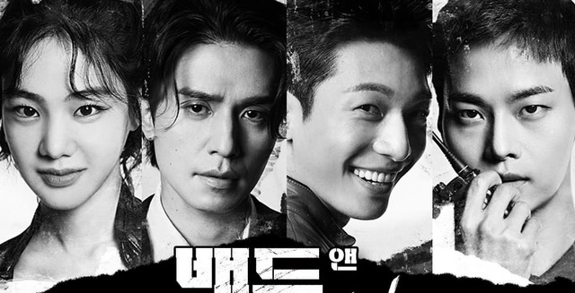 Download Drama Korea Bad and Crazy Subtitle Indonesia