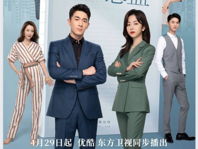 Download Drama China Master of My Own Subtitle Indonesia