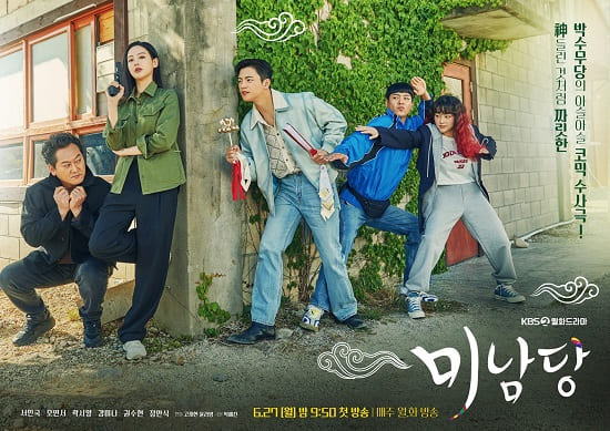 Download Drama Korea Cafe Minamdang Subtitle Indonesia
