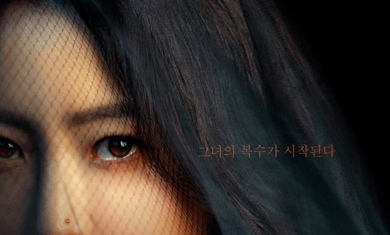 Download Drama Korea Remarriage & Desires Subtitle Indonesia