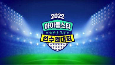 Download 2022 Idol Star Athletics Championships Chuseok Special Subtitle Indonesia