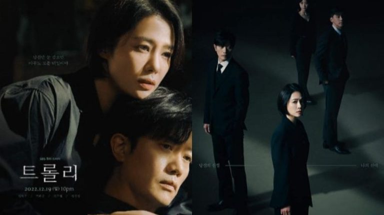 Download Drama Korea Trolley Subtitle Indonesia