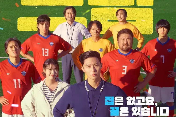 Download Film Dream (2023) Subtitle Indonesia
