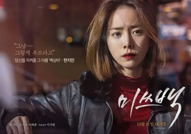 Download Film Korea Miss Baek (2018) Subtitle Indonesia
