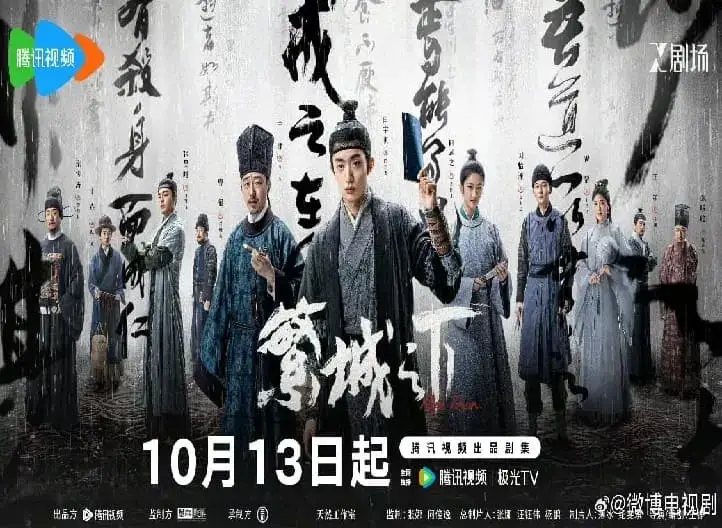 Download Drama China Ripe Town Subtitle Indonesia