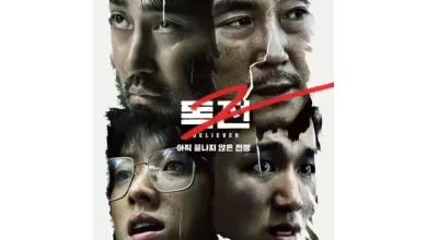 Download Film Korea Believer 2 (2023) Subtitle Indonesia