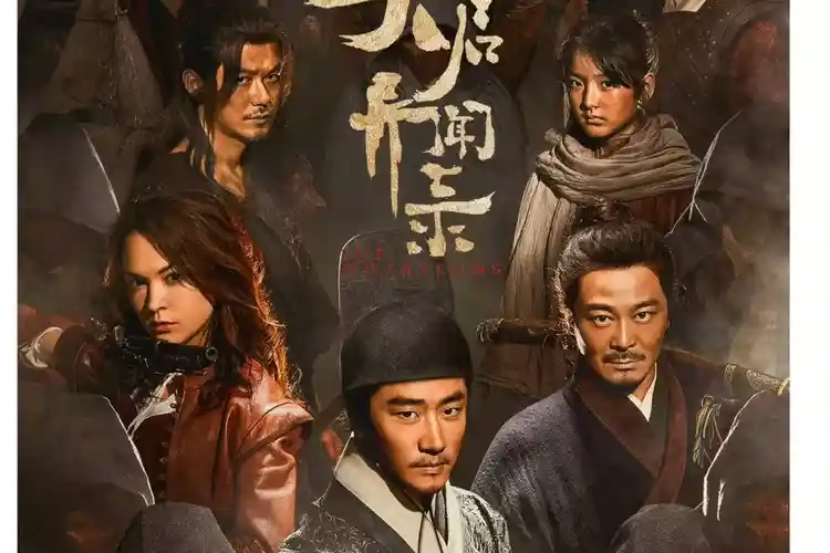 Download Drama China The Mutations Subtitle Indonesia