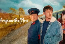 Download Drama China Always on the Move (2024) Subtitle Indonesia
