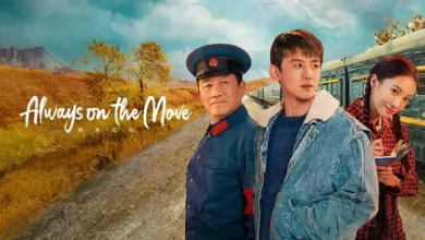 Download Drama China Always on the Move (2024) Subtitle Indonesia