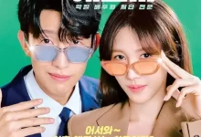 Download Drama Korea Queen of Divorce Subtitle Indonesia