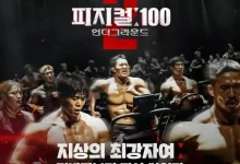 Download Physical: 100 Season 2 - Underground Subtitle Indonesia