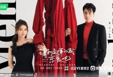 Download Drama China Men in Love Subtitle Indonesia