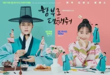 Download Drama Korea Dare to Love Me Subtitle Indonesia