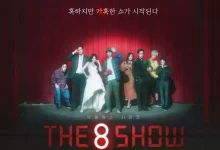 Download Drama Korea The 8 Show Subtitle Indonesia
