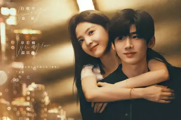 Download Drama China The First Frost Subtitle Indonesia