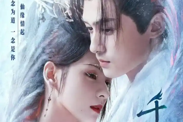 Download Drama China Destiny and Saving Subtitle Indonesia