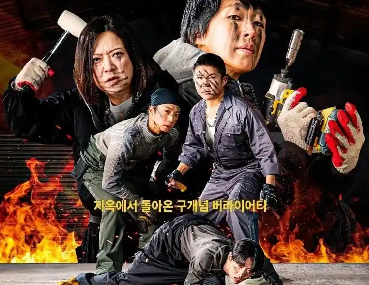 Download Screwballs Subtitle Indonesia