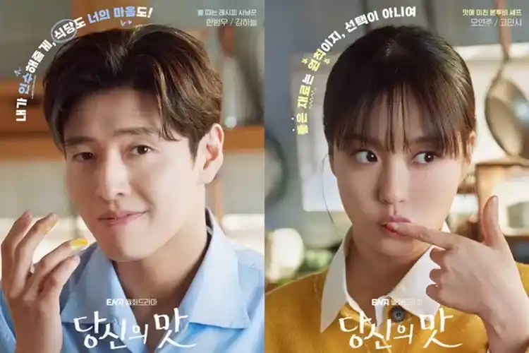 Download Tastefully Yours Subtitle Indonesia