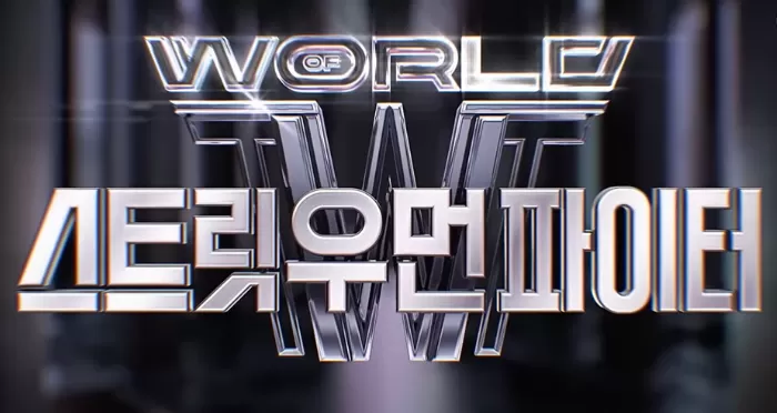 Download World of Street Woman Fighter Subtitle Indonesia