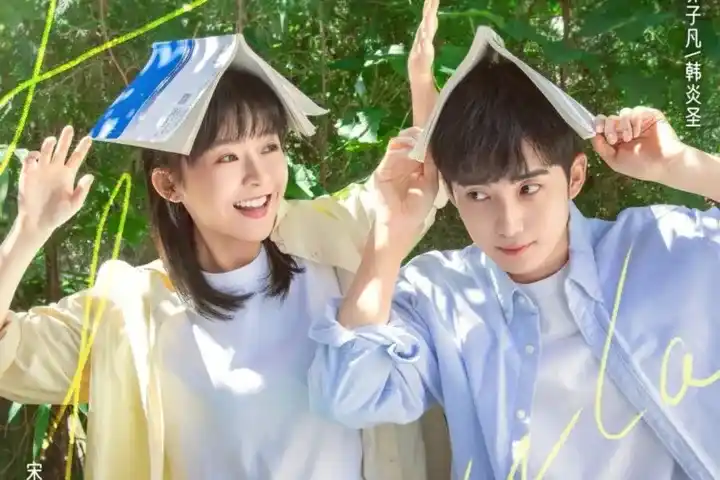 Drama China Love Formula Subtitle Indonesia