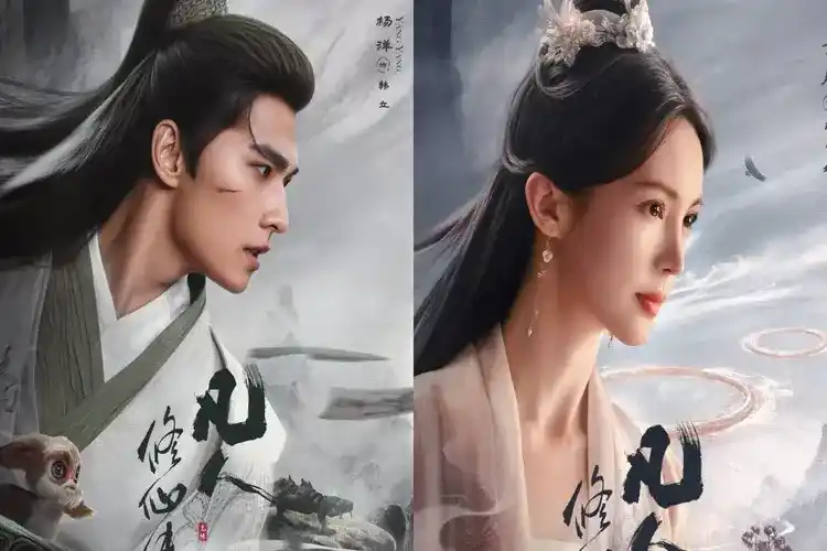 Drama China The Immortal Ascension Subtitle Indonesia