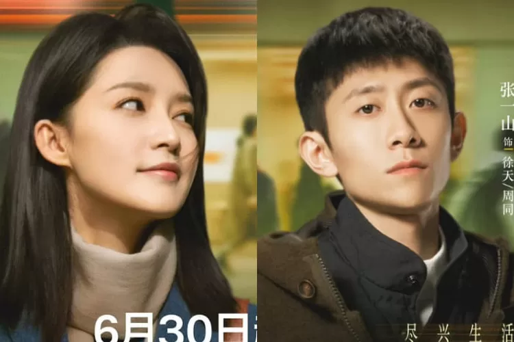 Drama China The Wonderful World Subtitle Indonesia