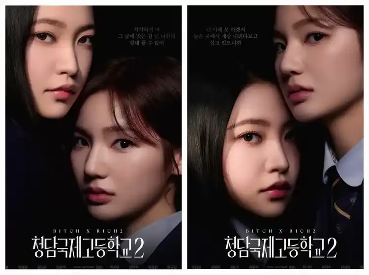 Drama Korea Bitch x Rich Season 2 Subtitle Indonesia
