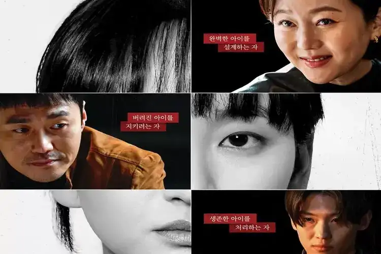 Drama Korea The Defects Subtitle Indonesia