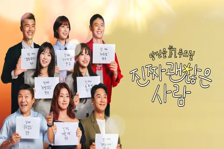 Date My Friend Subtitle Indonesia