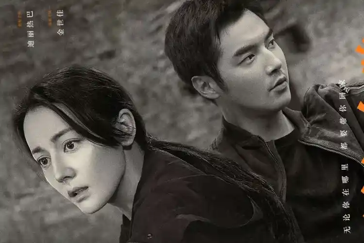 Download Drama China Sword Rose Subtitle Indonesia