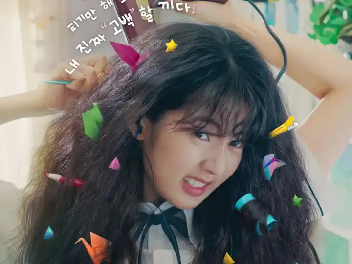Love Untangled 2025 Subtitle Indonesia